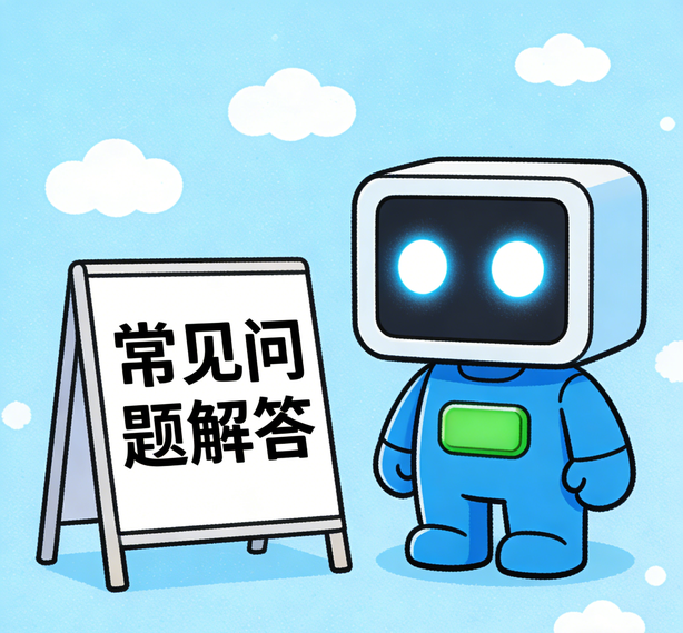 哈尔滨摩臣注册常见问题